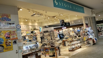 STONE MARKET イオンモール四條畷店(大阪府四條畷市砂/雑貨/コスメ