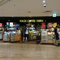 カルディコーヒーファーム アトレ目黒店の写真
