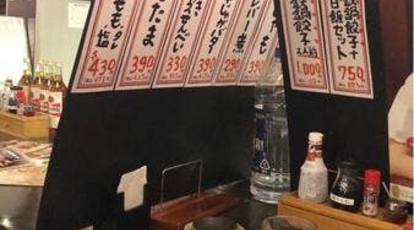 格安ビールと鉄鍋餃子 3 6 5酒場 自由が丘店 東京都目黒区自由が丘 和風居酒屋 Yahoo ロコ