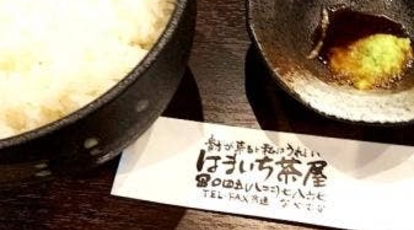 はまいち茶屋 神奈川県横浜市戸塚区平戸 居酒屋 Yahoo ロコ