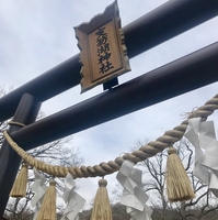 支笏湖神社の写真