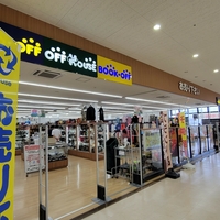 ハードオフ 浜松北寺島店の写真