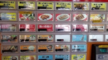 三河開化亭 豊橋牧野店 愛知県豊橋市牧野町 ラーメン専門店 Yahoo ロコ