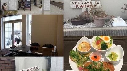 Cafedeからん 奈良県北葛城郡広陵町馬見北 カフェ Yahoo ロコ