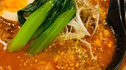 担々麺 慶 福岡県福岡市中央区清川 ラーメン Yahoo ロコ