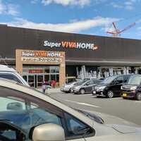 スーパービバホーム 座間店 神奈川県座間市東原 ホームセンター Yahoo ロコ