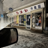 ウメヤ洋品店の写真
