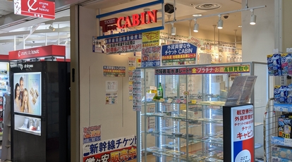 チケットキャビン ニュー新橋ビル2号店 東京都港区新橋 金券ショップ Yahoo ロコ