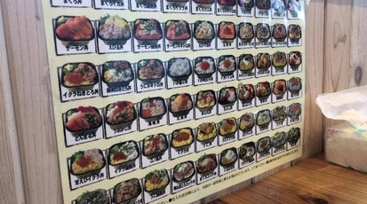 丼丸 もおか 丼丸 清水店 栃木県真岡市清水 弁当 寿司 惣菜 Yahoo ロコ