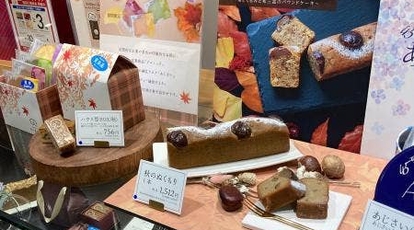 鎌倉紅谷 横浜高島屋店 神奈川県横浜市西区南幸 和菓子 Yahoo ロコ