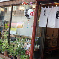 いづもや 神田本店の写真