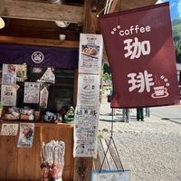 ふるさと味処 結の郷の写真