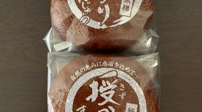 花小路 桜台店 東京都練馬区豊玉上 和菓子 Yahoo ロコ