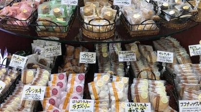 Maison Rabelais 広島県広島市中区本川町 ケーキ Yahoo ロコ