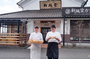 新風堂 本店(千葉県市原市新生/カフェ・喫茶) - Yahoo!ロコ