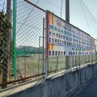 沖縄県立八重山高等学校の写真