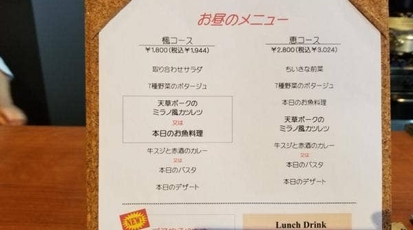 ちいさなレストラン 宮本亭 熊本県熊本市東区健軍本町 フレンチ Yahoo ロコ