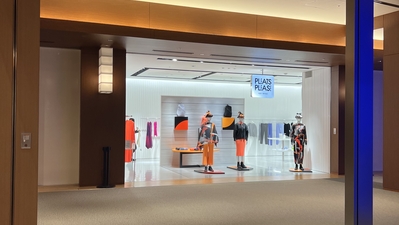 ISSEY MIYAKE INC. PLEATS PLEASE / ROPPONGI(東京都港区赤坂/アパレル