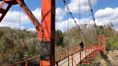 杉村公園 和歌山県橋本市御幸辻 見る Yahoo ロコ