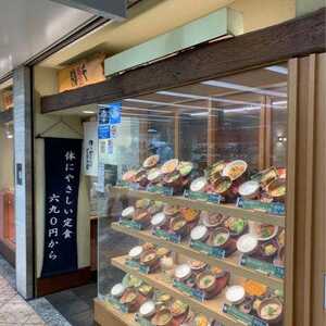 膳や なんばウォーク西店 大阪府大阪市中央区難波 定食屋 Yahoo ロコ