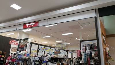 Wamonoya 八代店(熊本県八代市建馬町/きもの販売/レンタル) - Yahoo!ロコ