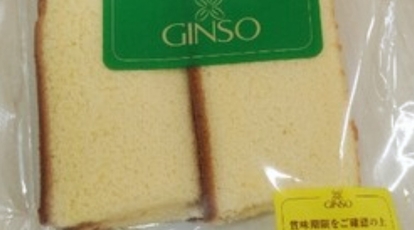 カステラ銀装 ショップ南海金剛店 大阪府大阪狭山市金剛 和菓子 Yahoo ロコ