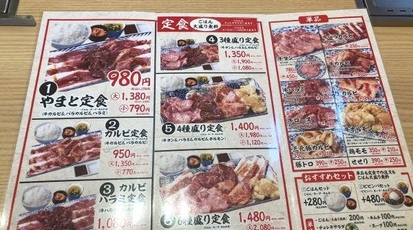 焼肉食堂 やまと 岐阜県美濃加茂市山手町 焼肉 Yahoo ロコ