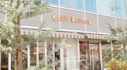 カフェ バナーノ 新越谷店 埼玉県越谷市新越谷 カフェ Yahoo ロコ