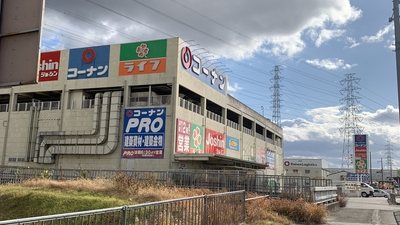 コーナン 外環新石切店 大阪府東大阪市弥生町 ホームセンター Yahoo ロコ