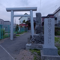 苗穂山農本神社の写真
