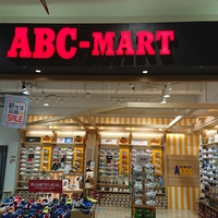 ABCマート イオン具志川店の写真
