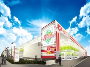 口コミ：D'station 千葉みなと店(千葉県千葉市中央区中央港/パチンコ) - Yahoo!ロコ