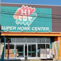 ホームインプルーブメントひろせ スーパーコンボ南延岡店の写真