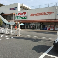 業務スーパー サンパルク釜石店の写真