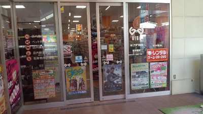 フタバ図書ギガ呉駅レクレ店 広島県呉市宝町 書店 Yahoo ロコ