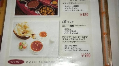 ニューマハール 山梨県甲府市北口 ネパール料理 Yahoo ロコ