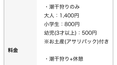 新舞子海水浴場 兵庫県たつの市御津町黒崎 遊ぶ Yahoo ロコ