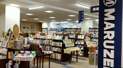 丸善 岐阜店 岐阜県岐阜市正木中 書店 Yahoo ロコ