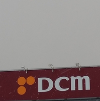 DCM 入善店の写真