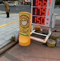 ニコニコレンタカー 札幌南11条店の写真