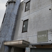 QUMUの写真