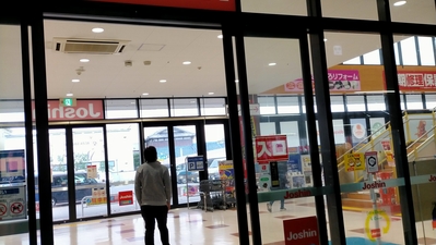 ジョーシン 伏見店 京都府京都市伏見区下鳥羽渡瀬町 家電量販 Yahoo ロコ