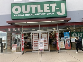 OUTLET-J 桃花台店(愛知県小牧市古雅/衣料品店) - Yahoo!ロコ