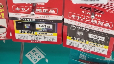 ジョーシン 柏崎店 新潟県柏崎市幸町 家電量販 Yahoo ロコ