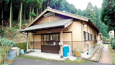 陶芸の里 中尾山交流館 長崎県東彼杵郡波佐見町中尾郷 見る Yahoo ロコ