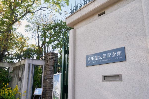 (c)公益財団法人大阪観光局