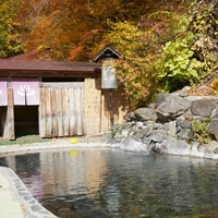 杣温泉旅館の写真