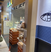 高級食パン専門店 MR.3°C 川崎店の写真