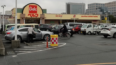 ぐりーんうぉーく多摩 東京都八王子市別所 ショッピングセンター モール Yahoo ロコ