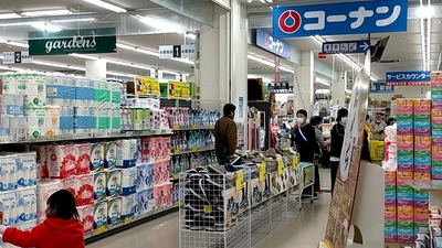 コーナン 外環新石切店 大阪府東大阪市弥生町 ホームセンター Yahoo ロコ